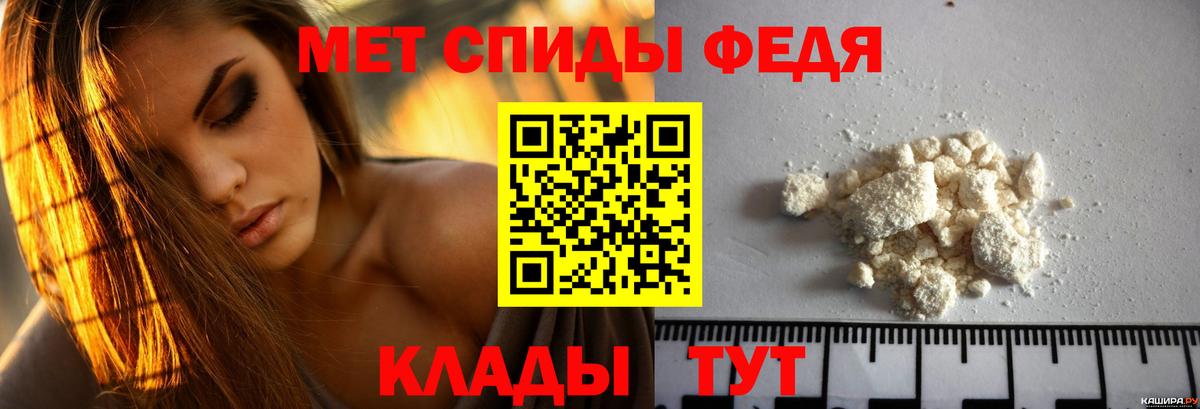 Подольск  Амфетамин  Вход с VPN  Амфетамин 98% 