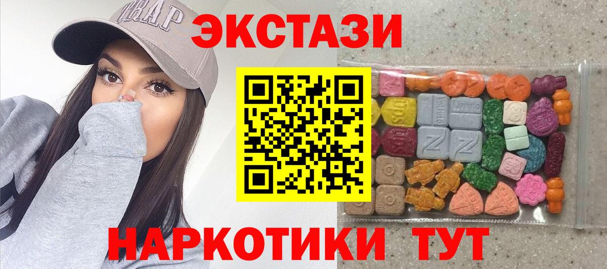 Ecstasy TESLA Подольск