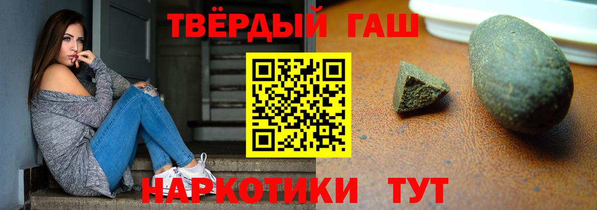 ГАШИШ AMNESIA HAZE  Вход с VPN  Подольск  ГАШИШ убойный 