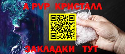 мефедрон Кимры