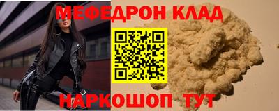 мефедрон Кимры