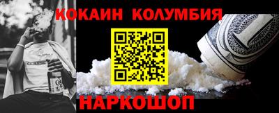метамфетамин Кинель