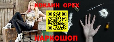 метамфетамин Кинель