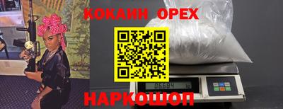СК Кандалакша