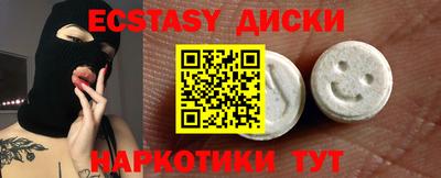метамфетамин Кинель