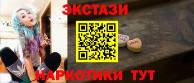 метамфетамин Кинель