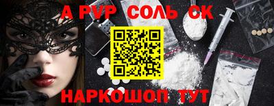метамфетамин Кинель