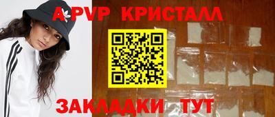 метамфетамин Кинель