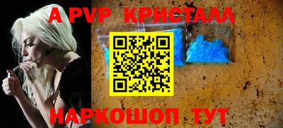 СК Кандалакша