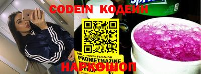 метамфетамин Кинель