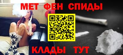 метамфетамин Кинель
