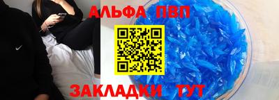 метамфетамин Кинель