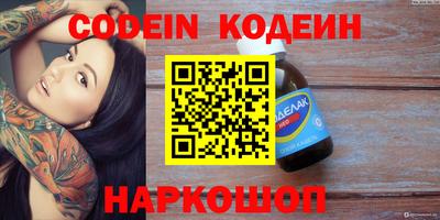 метамфетамин Кинель