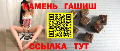 дживик Канаш