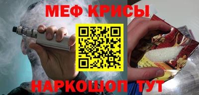 mix Камышлов