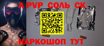 дживик Канаш