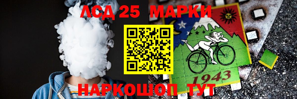 Лсд 25 экстази    онион  Подольск  ЛСД экстази ecstasy  Вход с VPN 