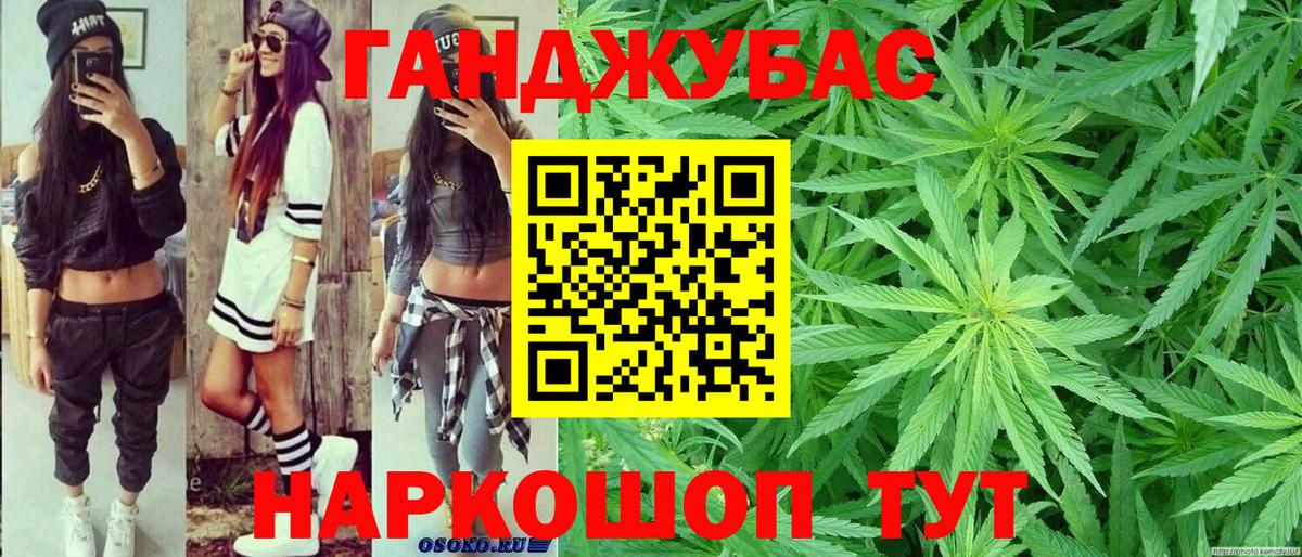 Бошки Шишки AK-47  МАРИХУАНА LSD WEED  Бошки Шишки Bruce Banner  Вход с VPN  Подольск 